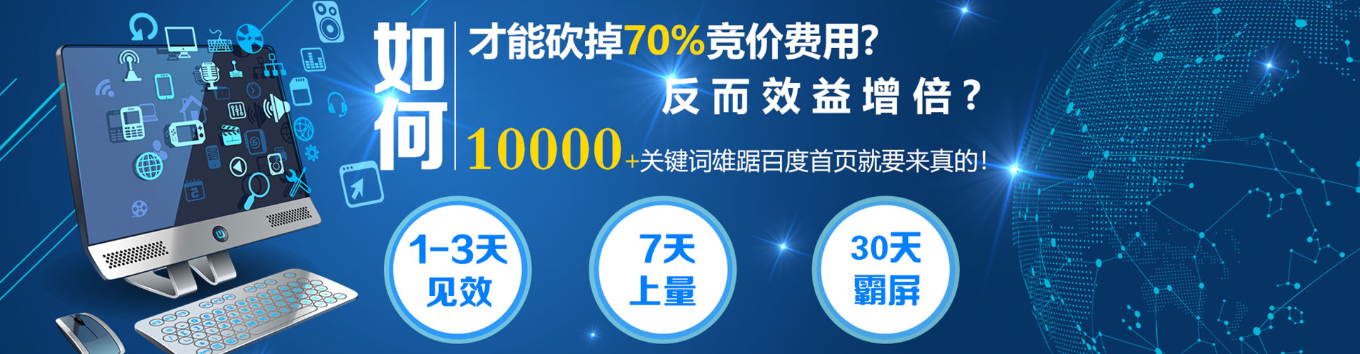 镇赉信息流代理